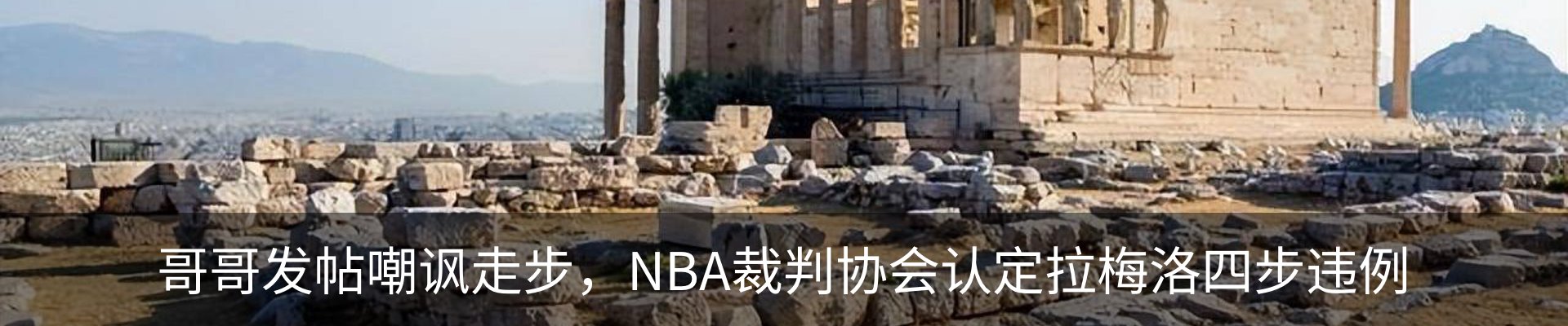 内页banner