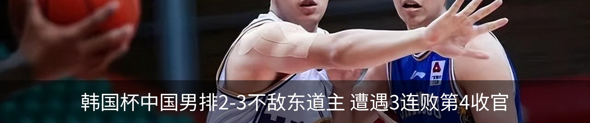 内页banner